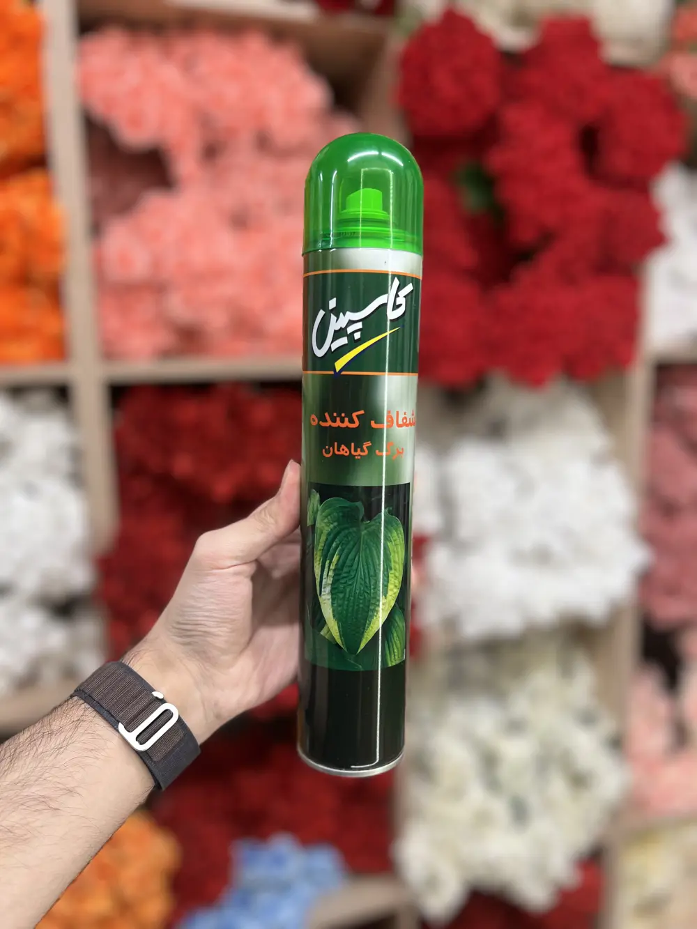 عطر كاسبين 